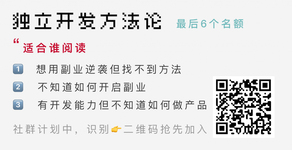 Pocket 关闭了,意料之内,但没想到这么快插图2 Pocket 关闭了,意料之内,但没想到这么快插图2