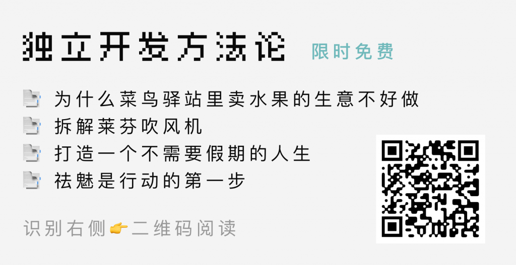 我花了两块钱,从美团用那里学到的产品哲学插图1 我花了两块钱,从美团用那里学到的产品哲学插图1