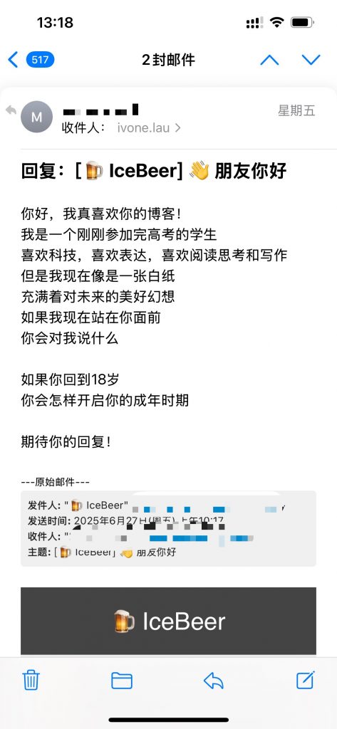 多做一些「没用的」事情插图1