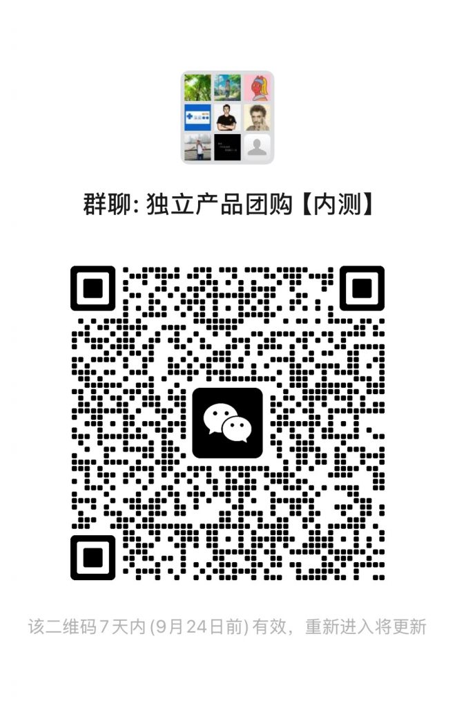 新需求是怎么来的插图5