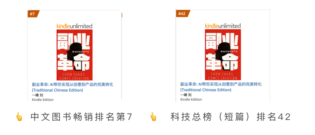 如果你期待世界改变，那你就必须是变化本身插图1